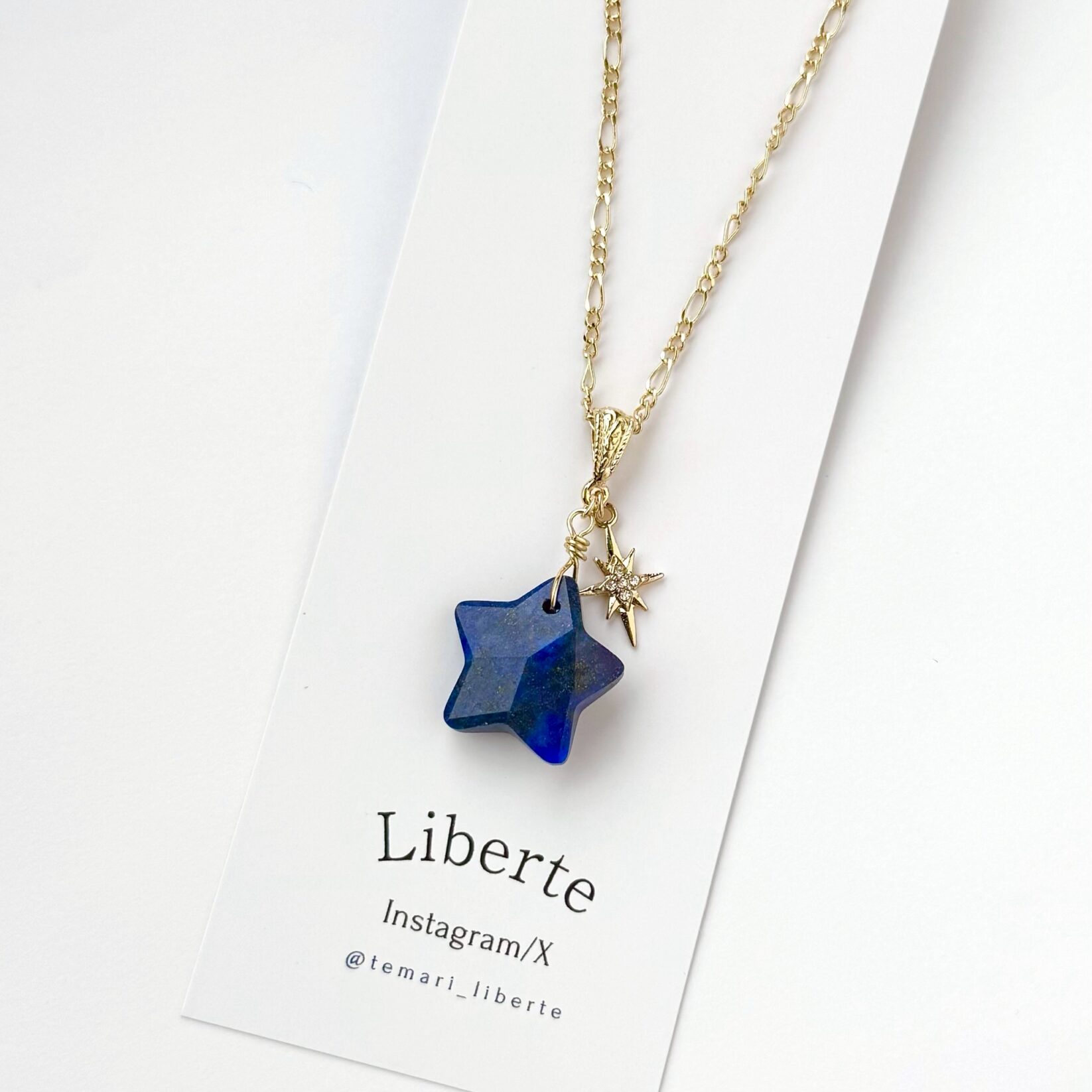 一粒の星芒/大粒ラピスラズリ