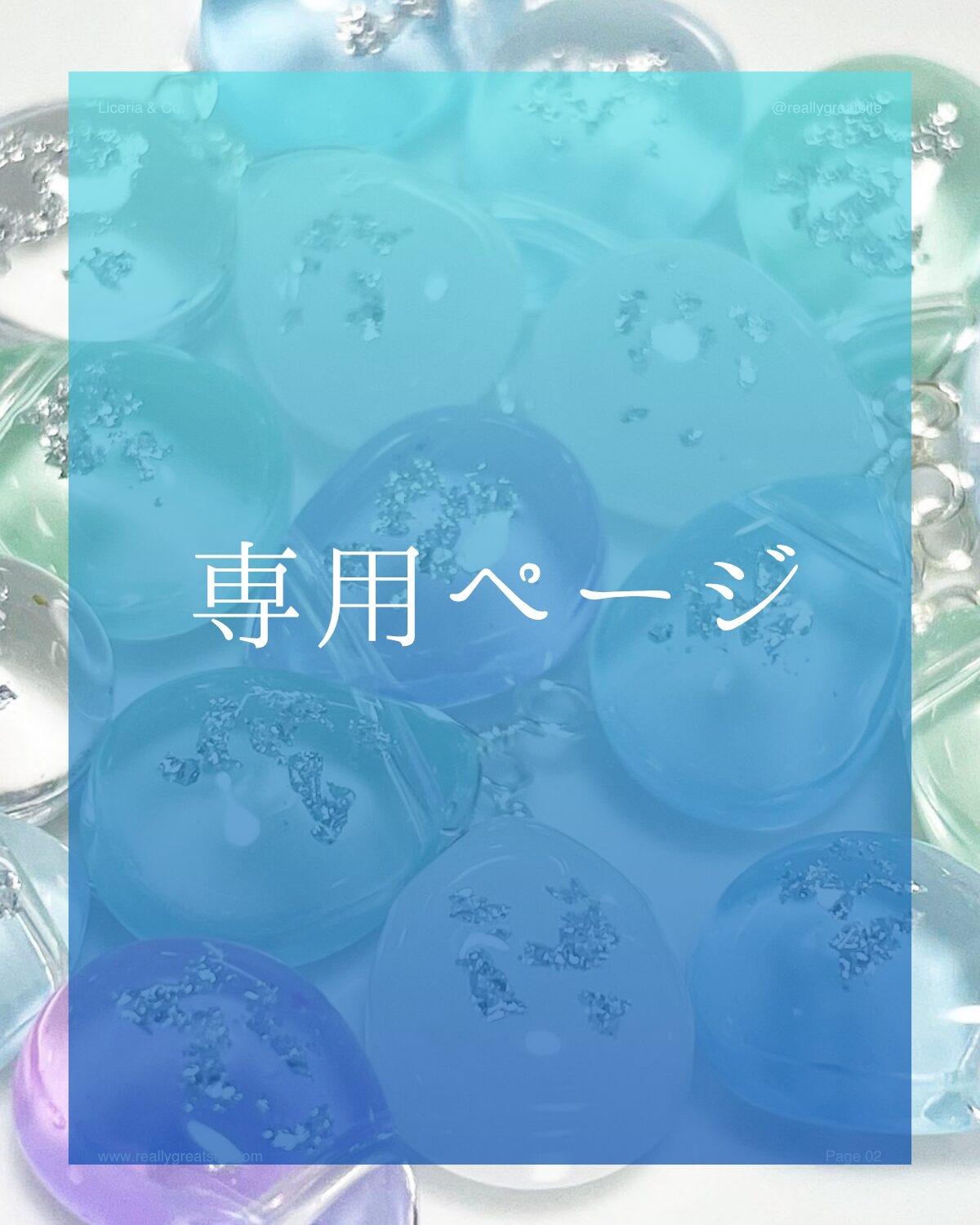 オーダー決済用ページ