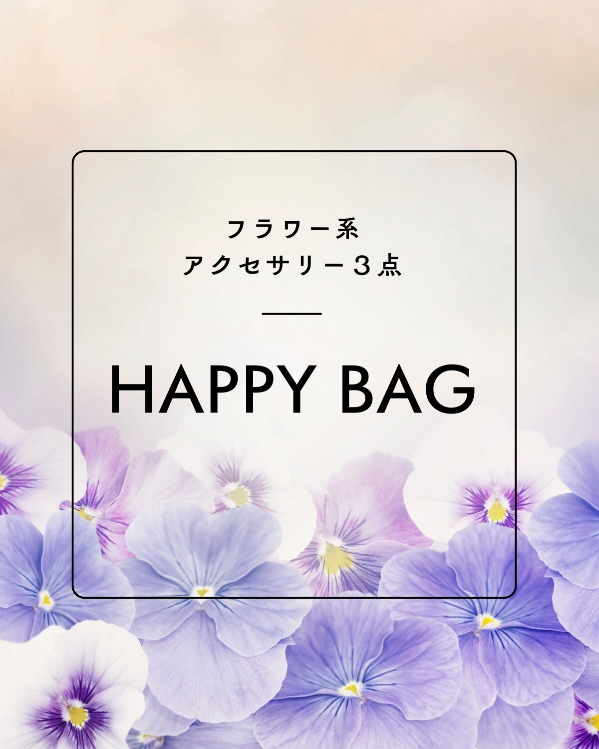 HAPPYBAG/フラワー系アクセサリー3点