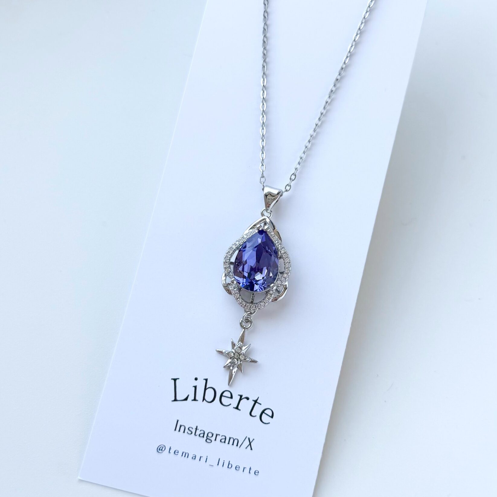 星綴/タンザナイト