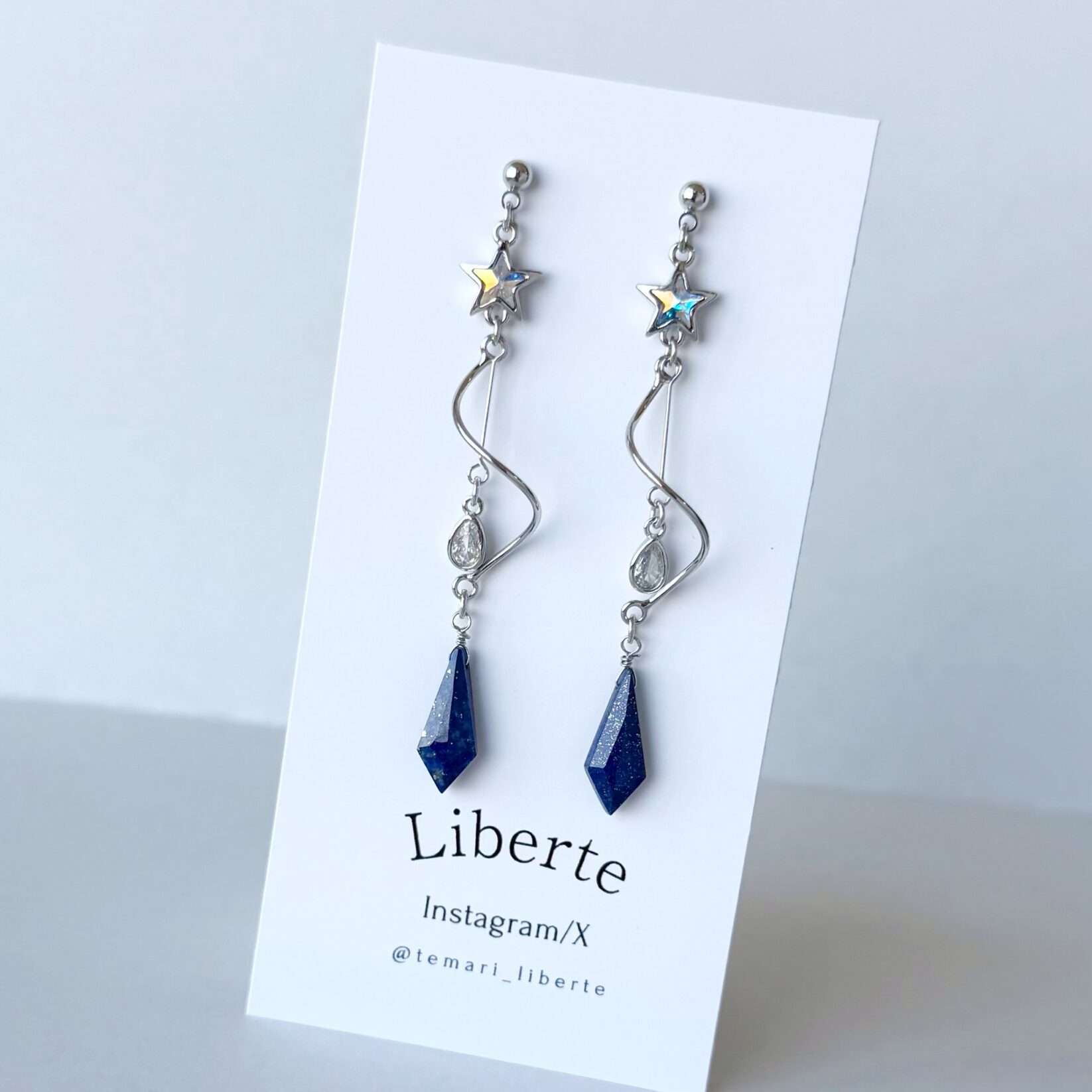 揺れる夜天/ラピスラズリ